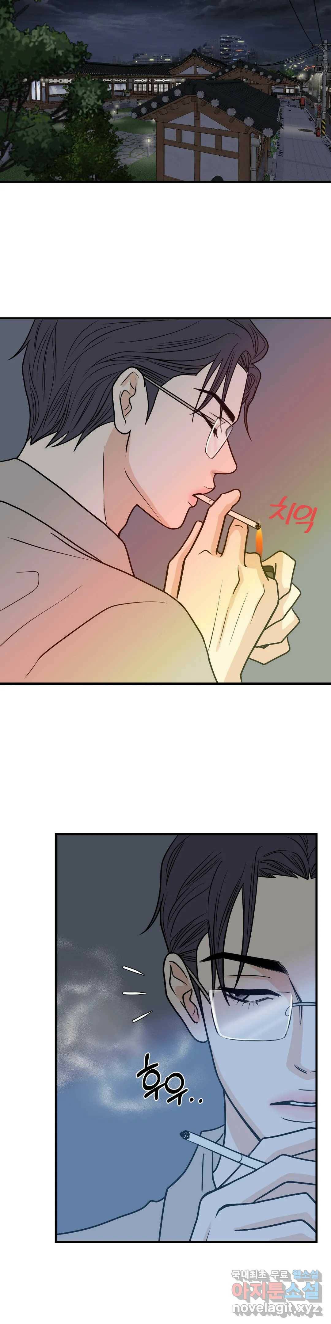 다해드림 27화 누가 그래- 7