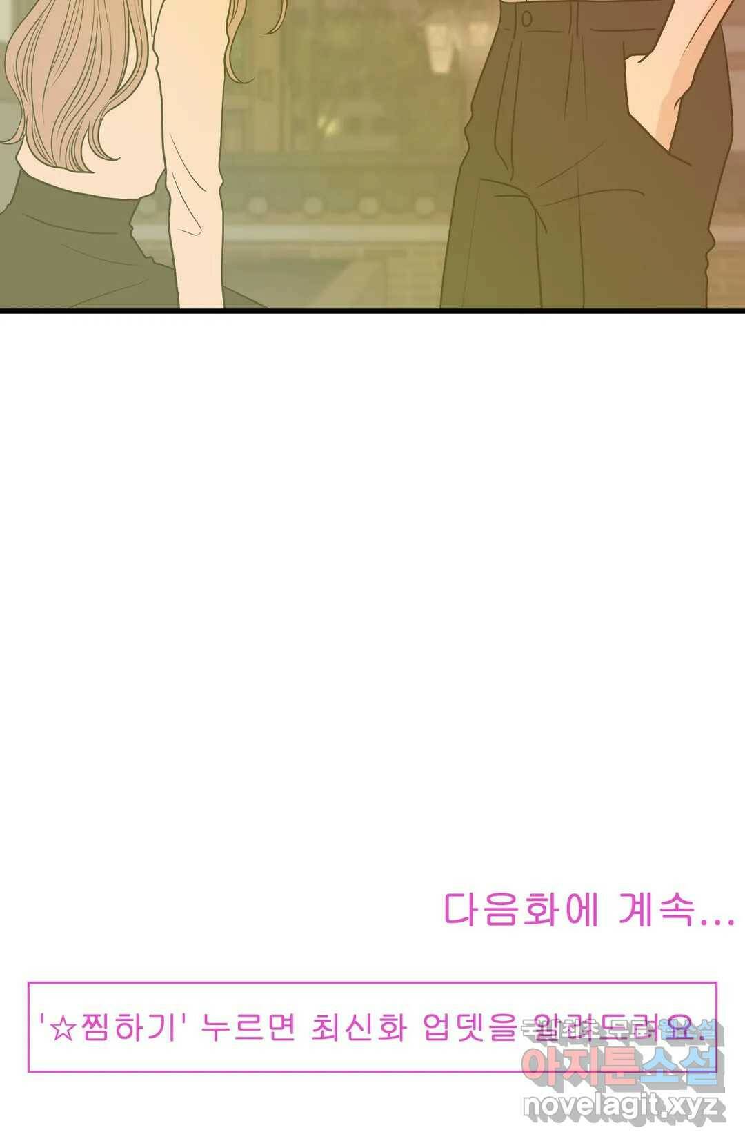 다해드림 27화 누가 그래- 20