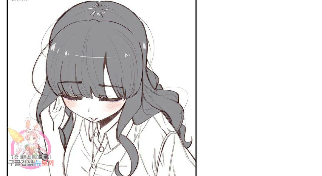 소꿉친구가 자꾸 괴롭혀! 에필로그 1부 후기 34