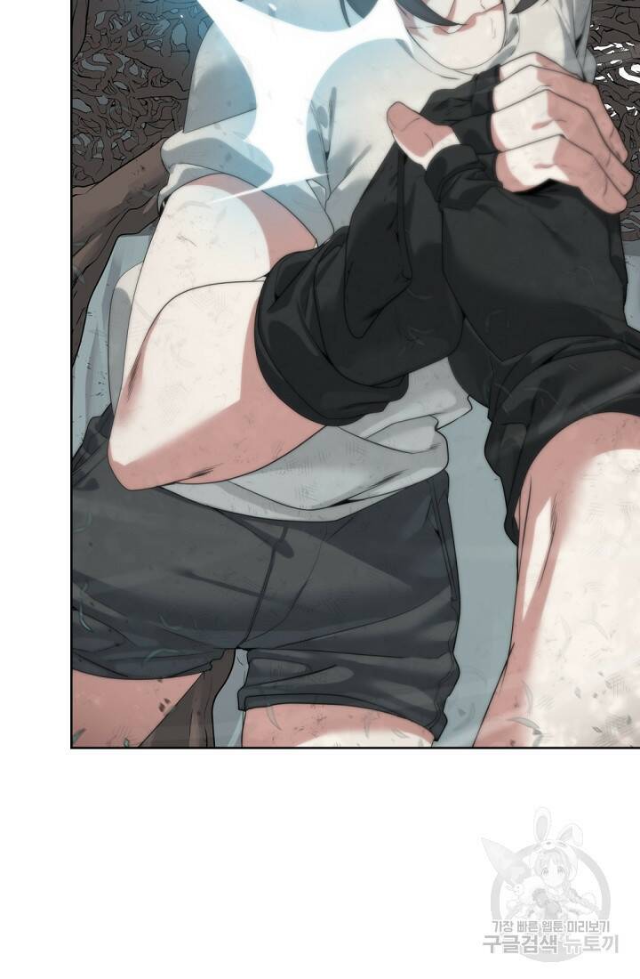에뜨랑제 33화 8