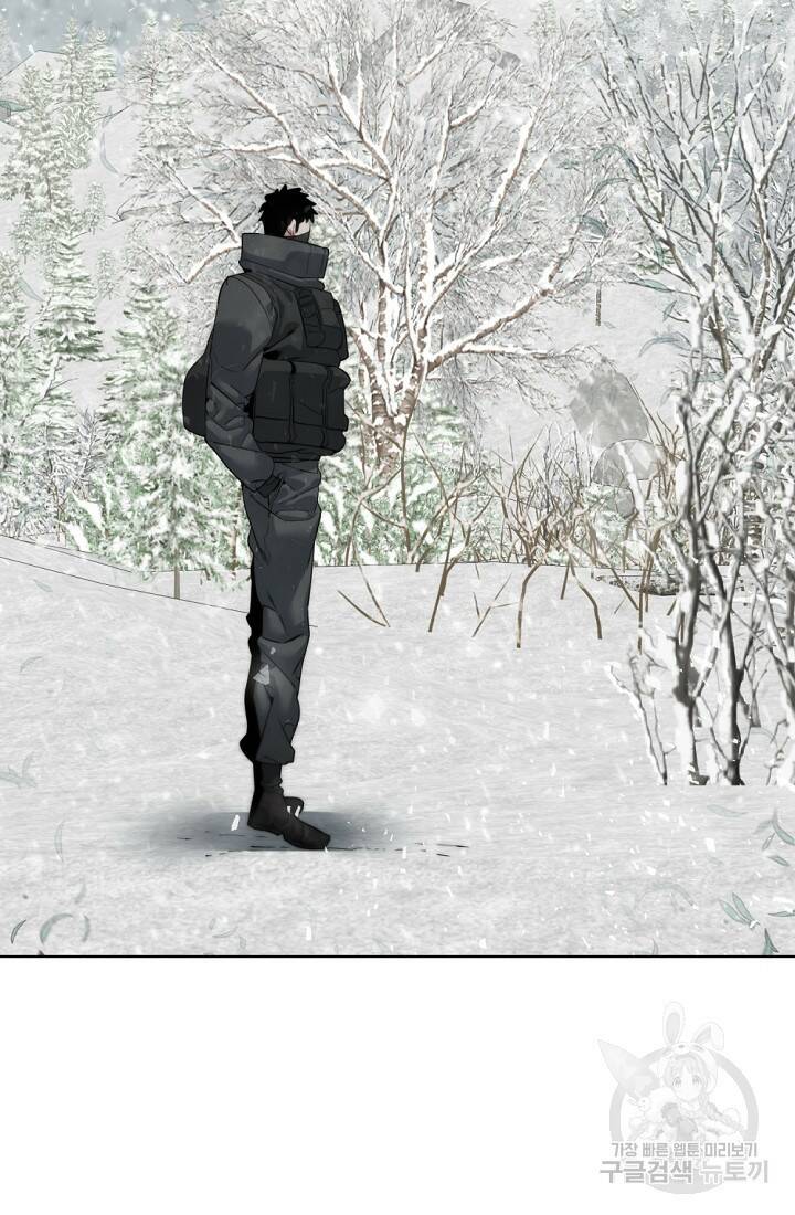 에뜨랑제 33화 12