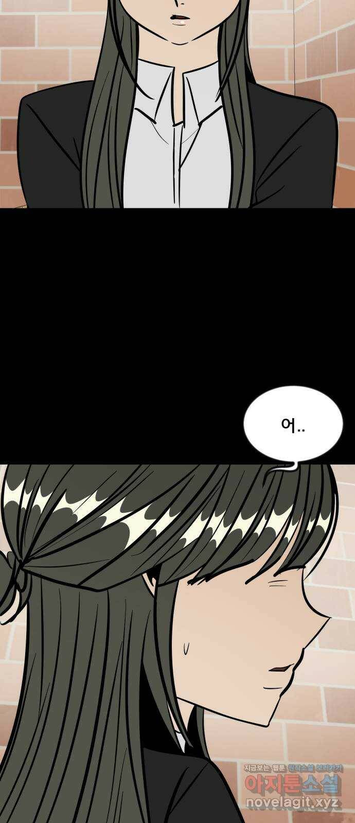 베스트 프렌드 40화. 대나무숲 관리자 35