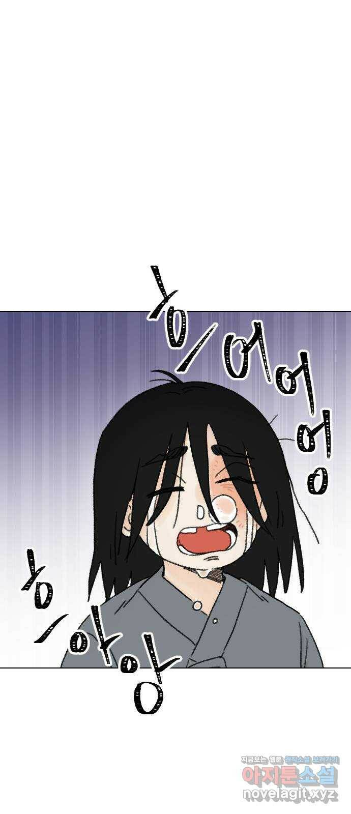산의 시간 32화 17