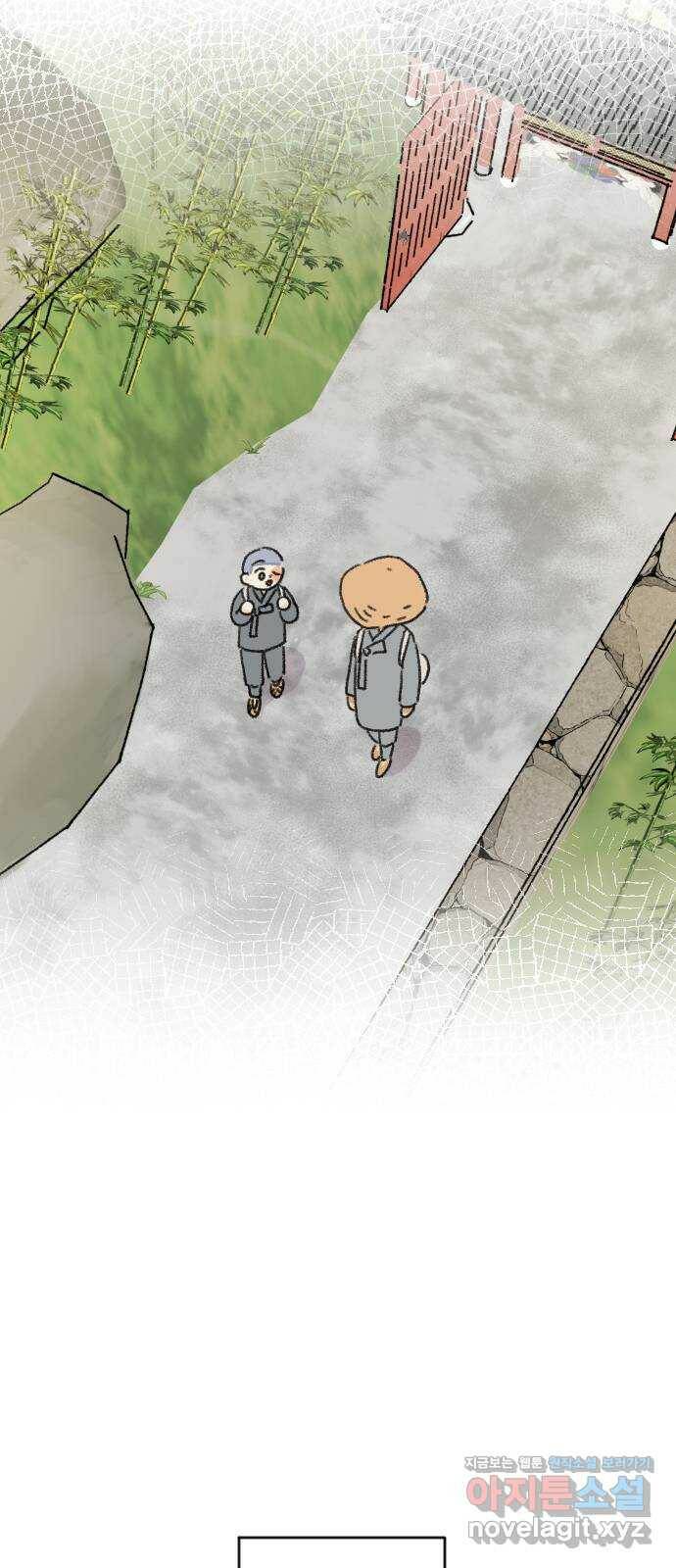 산의 시간 32화 28
