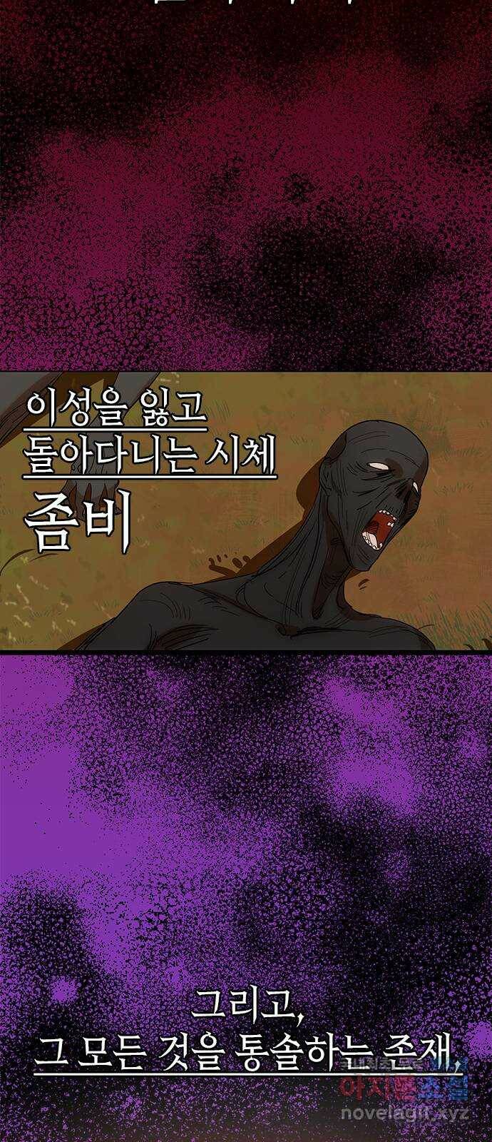 하렘의 남자들 특별편 2. 판타지 서사 모아보기 49