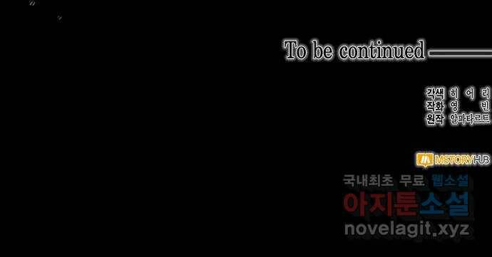 하렘의 남자들 특별편 2. 판타지 서사 모아보기 108