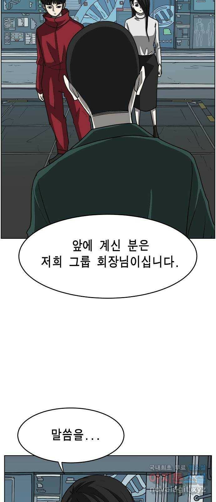 홀리데이 18화 13
