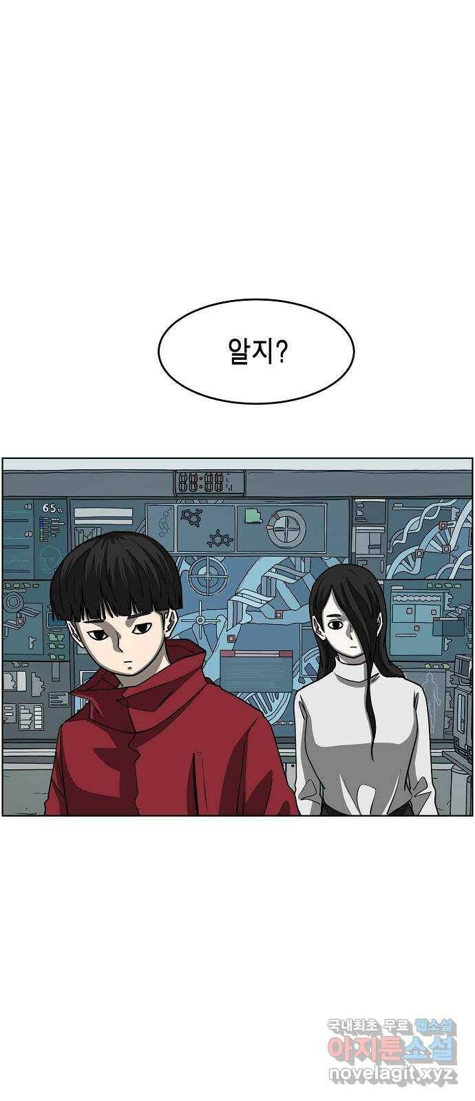 홀리데이 18화 15