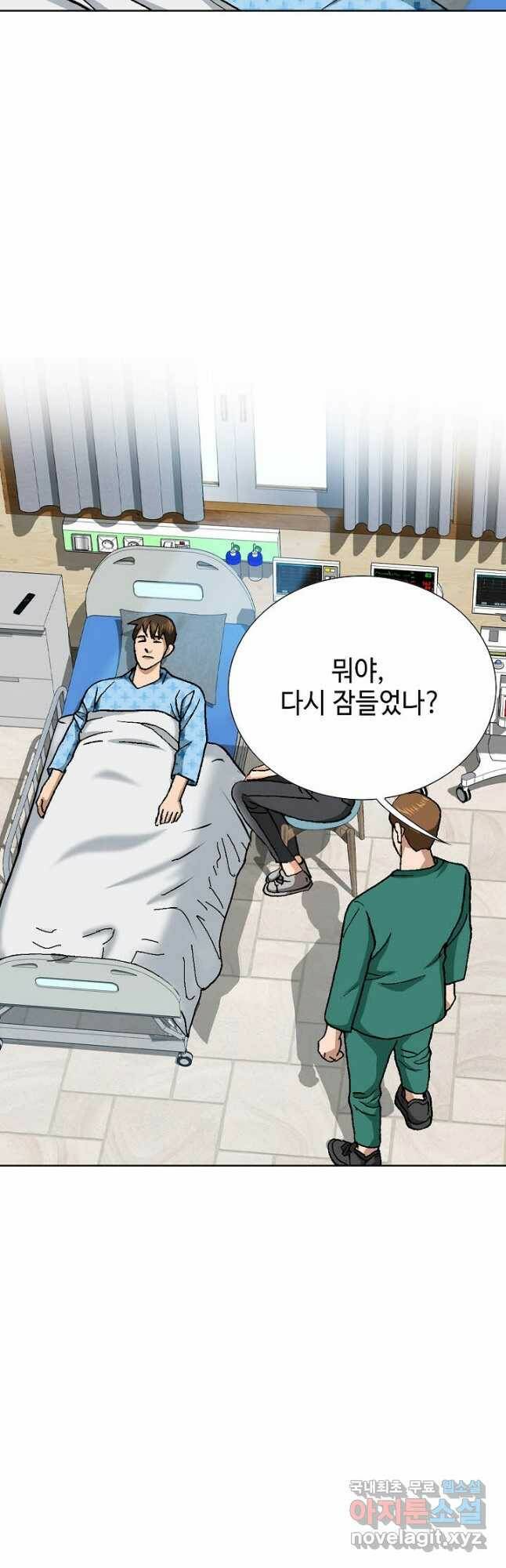 착한 남자 84화 4