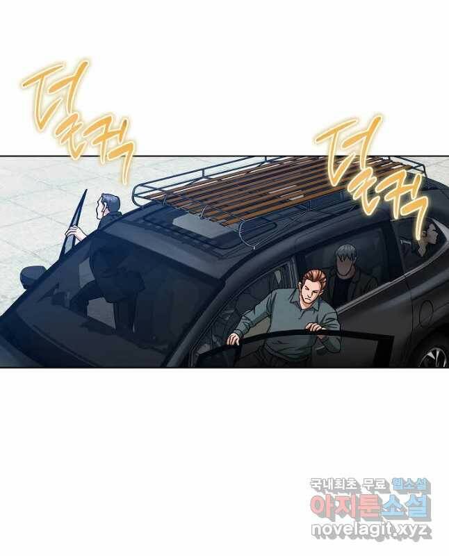 착한 남자 84화 15