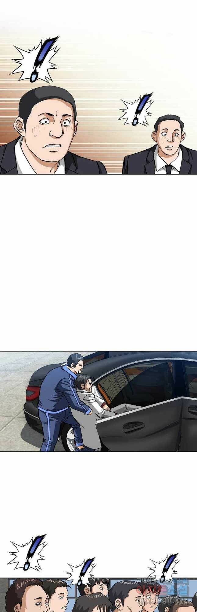 착한 남자 84화 17