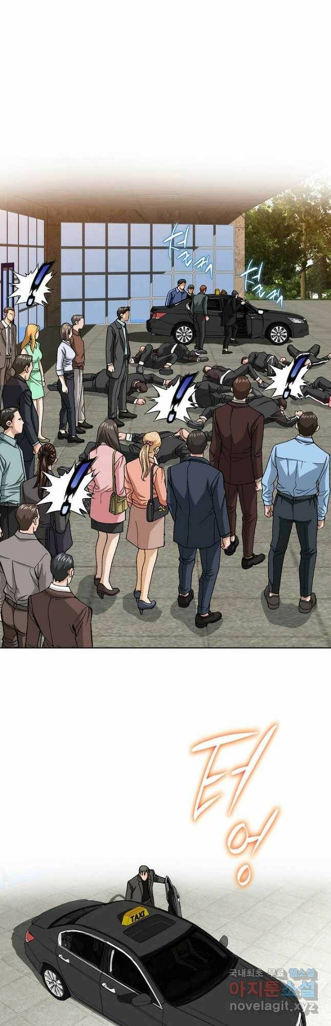 착한 남자 84화 19