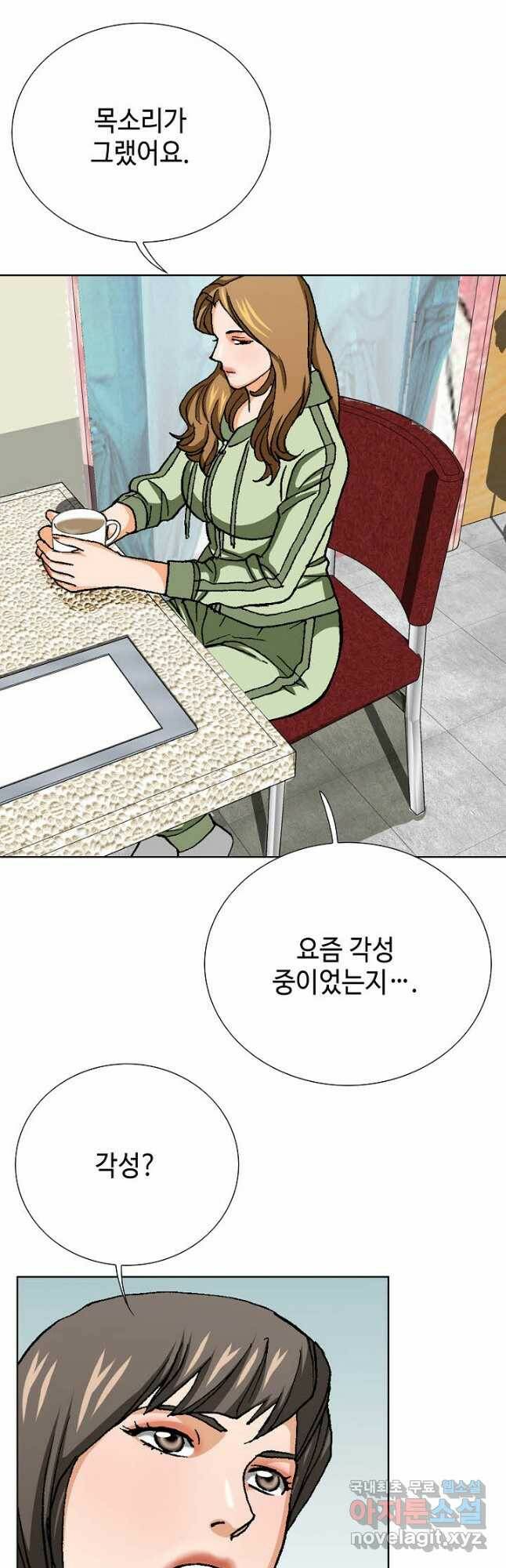 착한 남자 84화 33