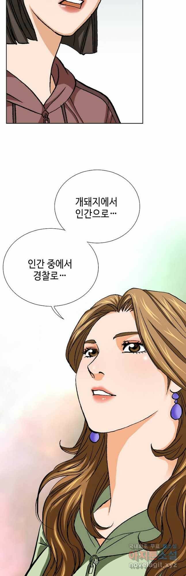 착한 남자 84화 34