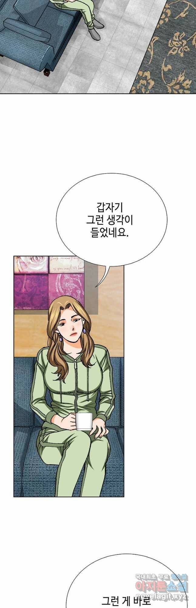 착한 남자 84화 47