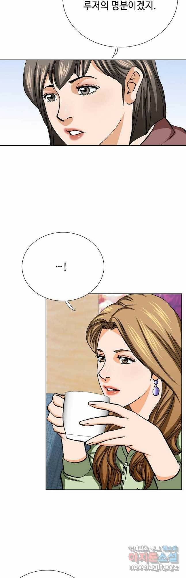 착한 남자 84화 48