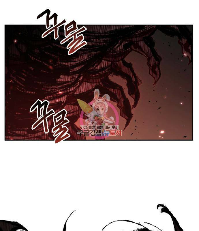 전지적 독자 시점 131화 1