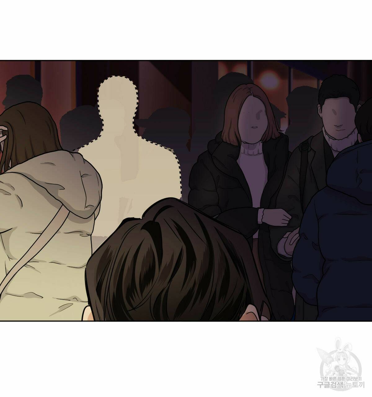 변온짐승 52화 5