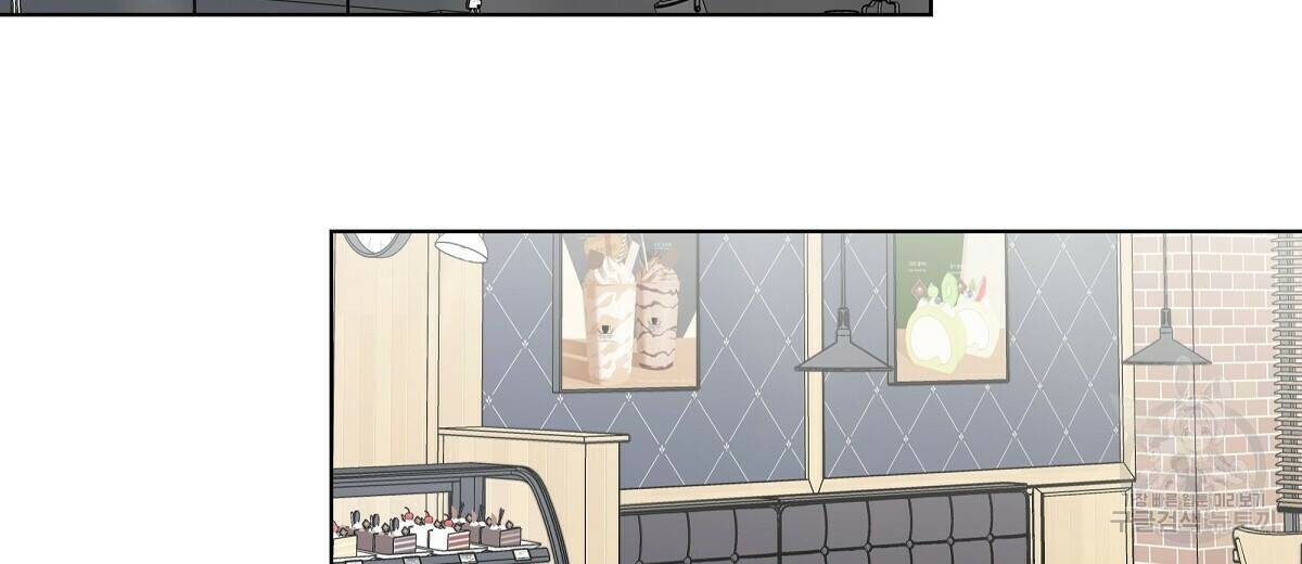 네버마인드달링 19화 16