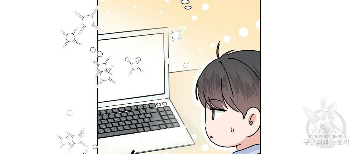 네버마인드달링 19화 24