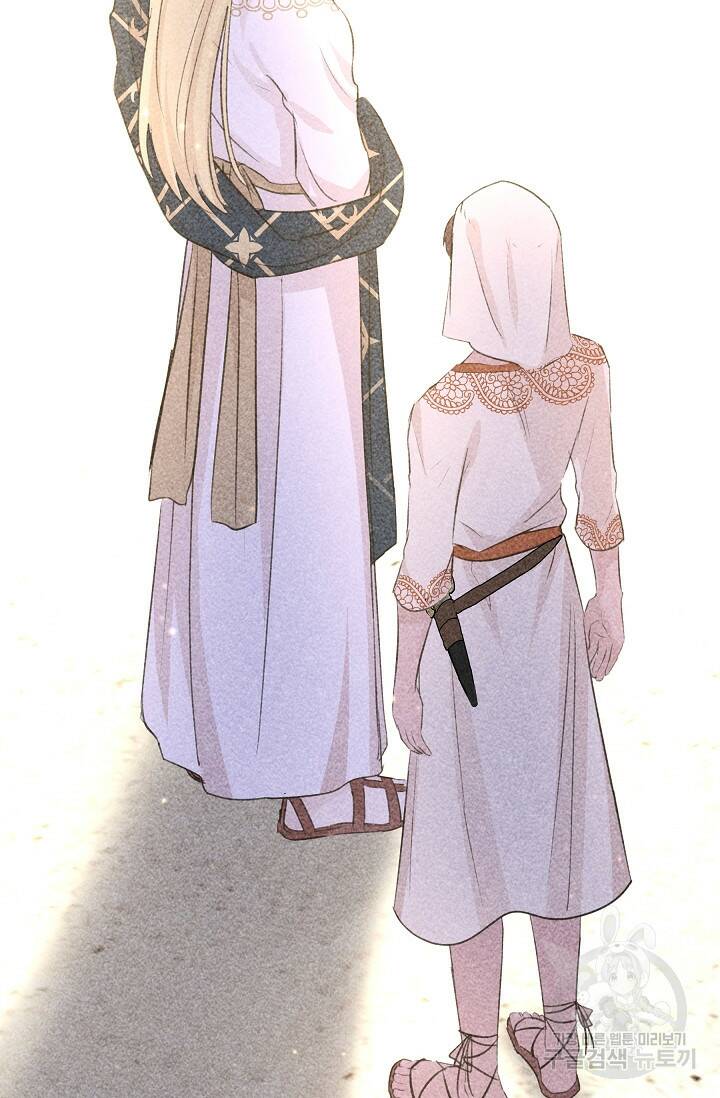 황금숲 77화 18