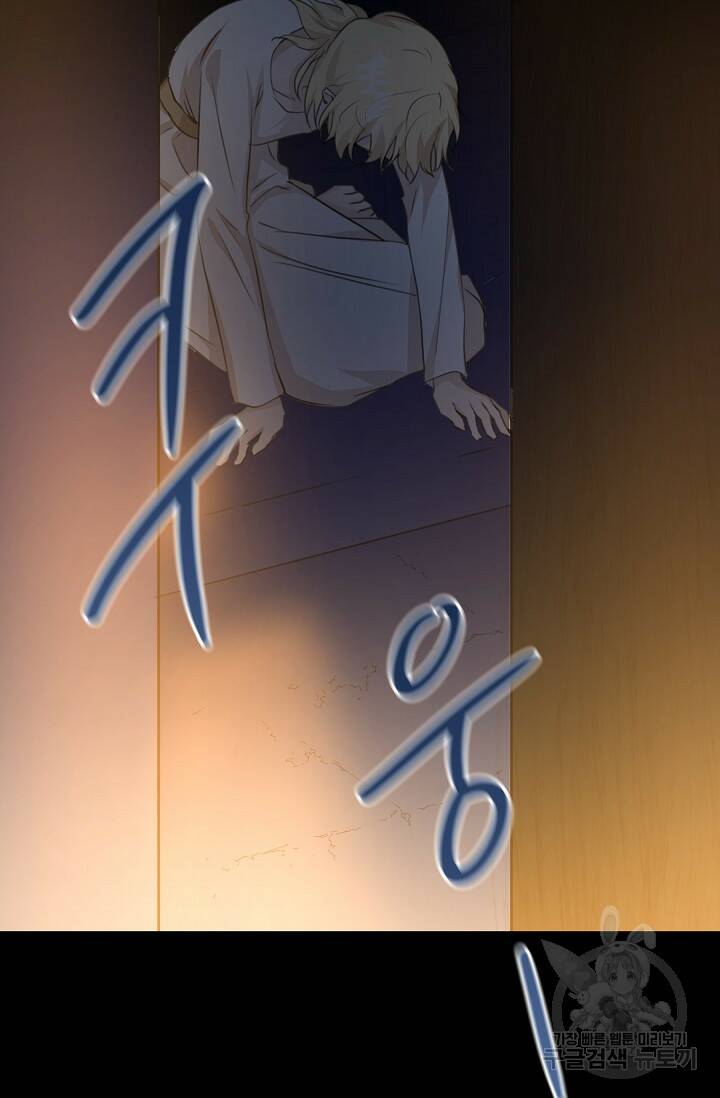 황금숲 77화 61