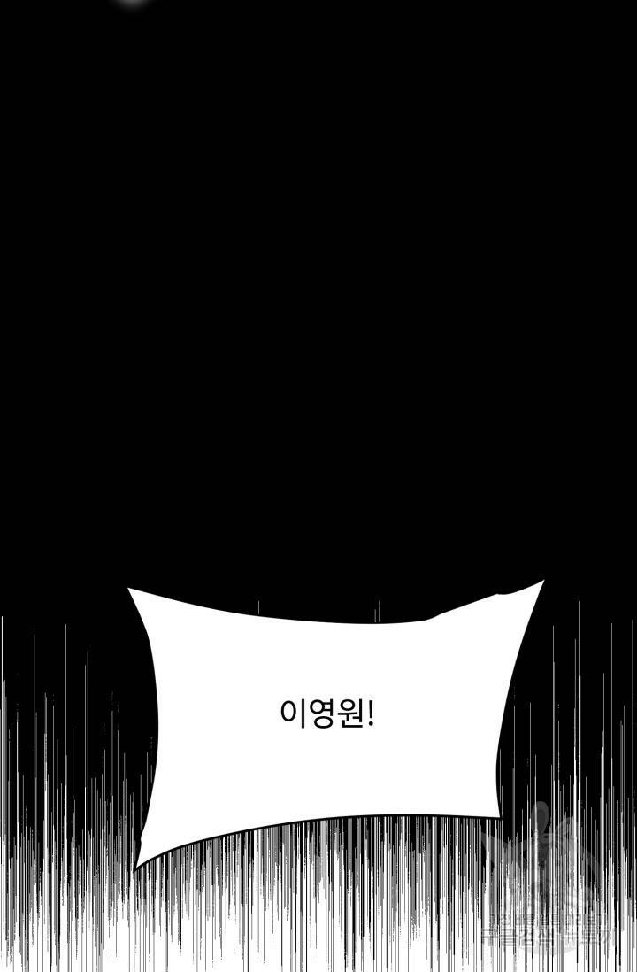 LOVE ME AGAIN(러브 미 어게인) 7화 14