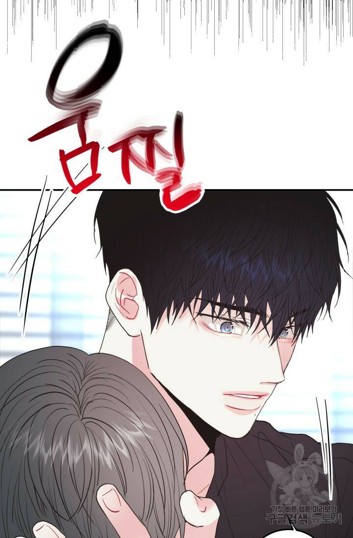LOVE ME AGAIN(러브 미 어게인) 7화 15