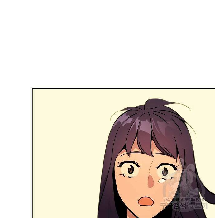분신으로 자동사냥 16화 7