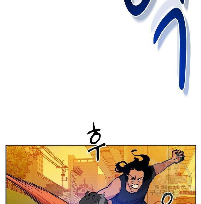 분신으로 자동사냥 16화 27