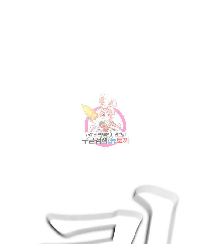 급식아빠 59화 1