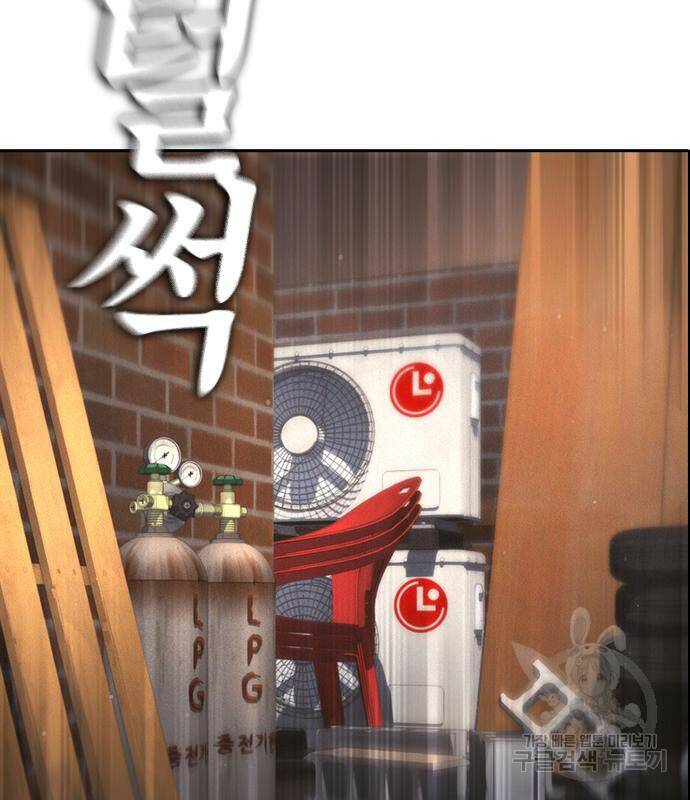 급식아빠 59화 5