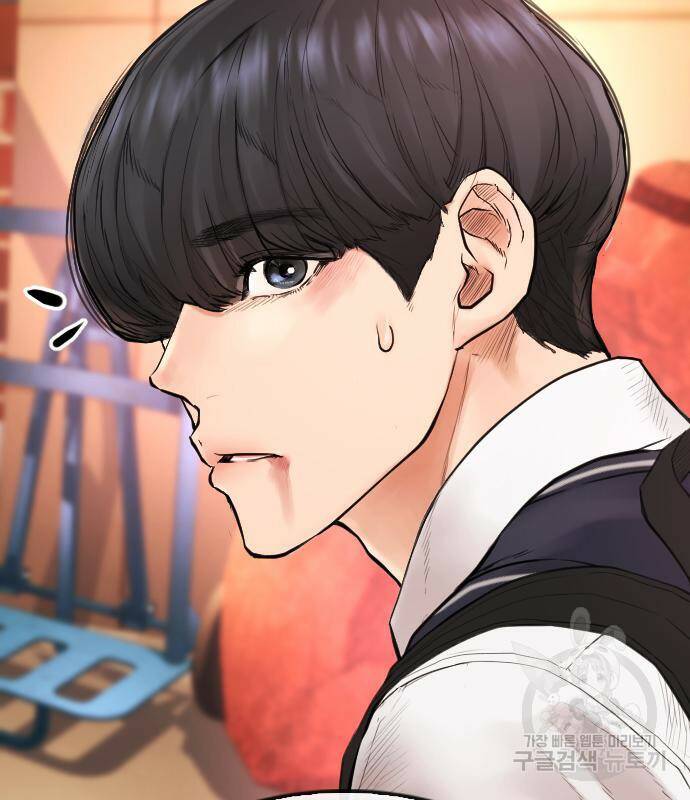 급식아빠 59화 8