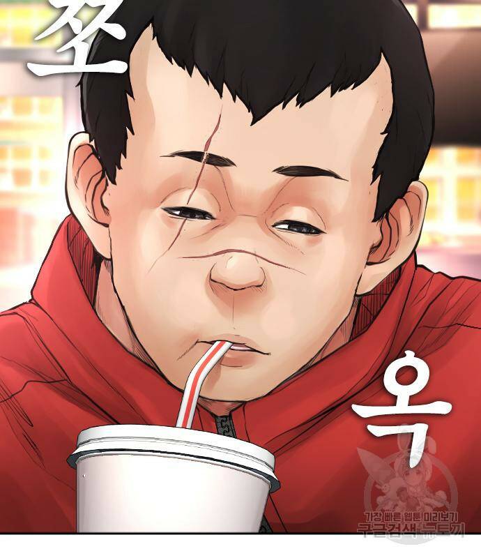 급식아빠 59화 38