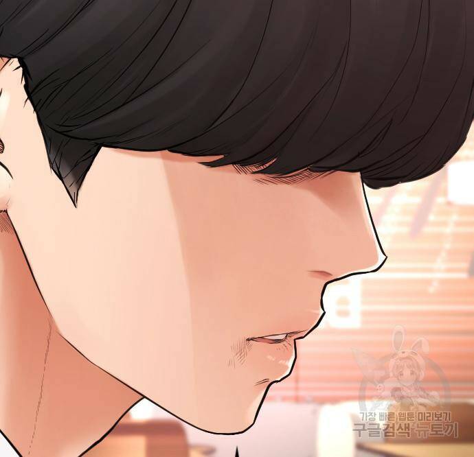 급식아빠 59화 46