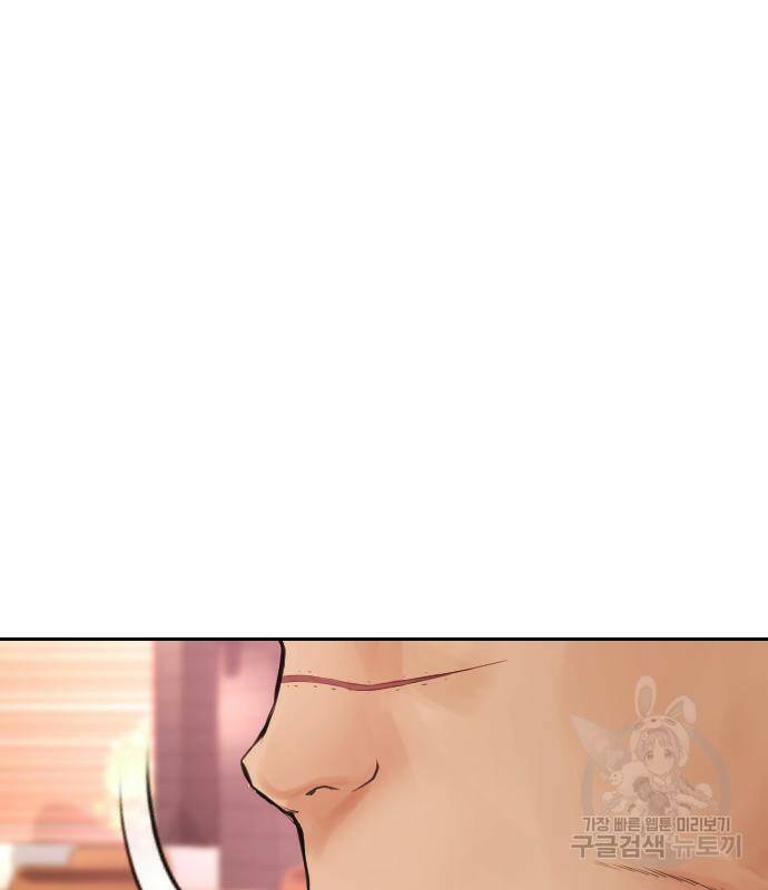 급식아빠 59화 49