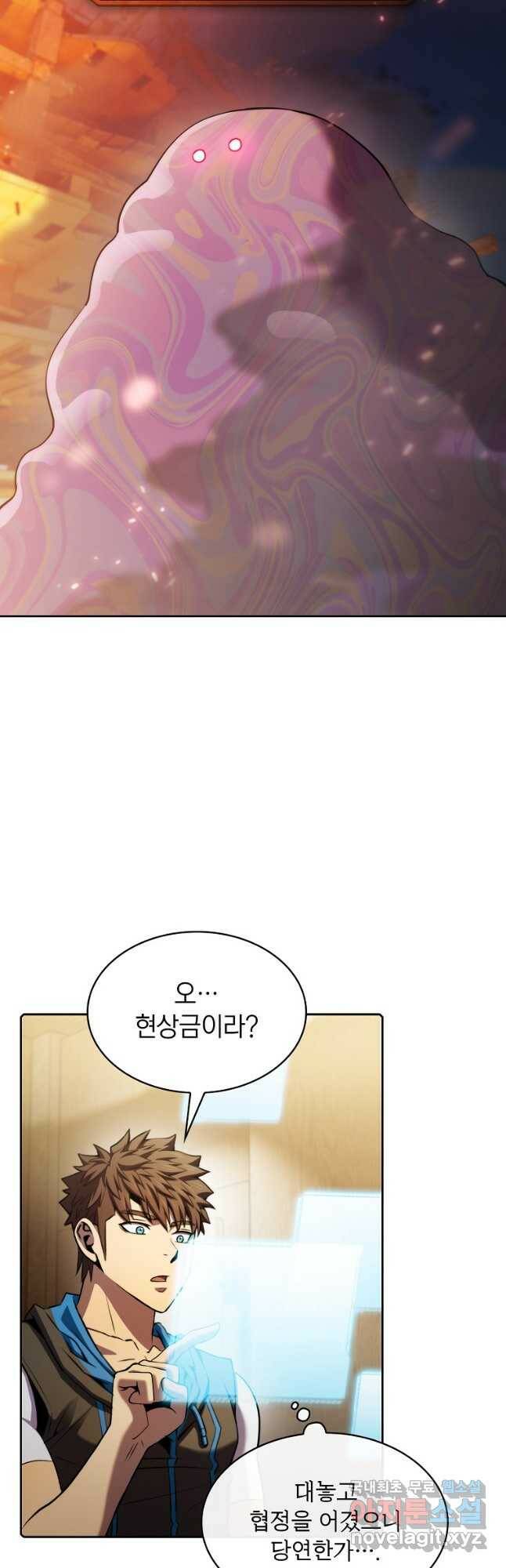 지옥에서 돌아온 성좌님 102화 5