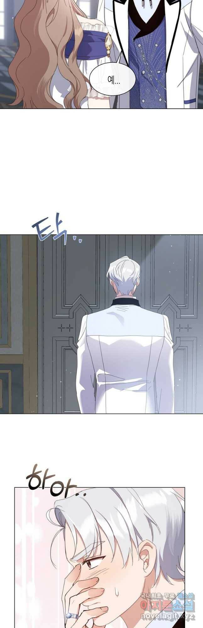 착한 언니는 없다 33화 3