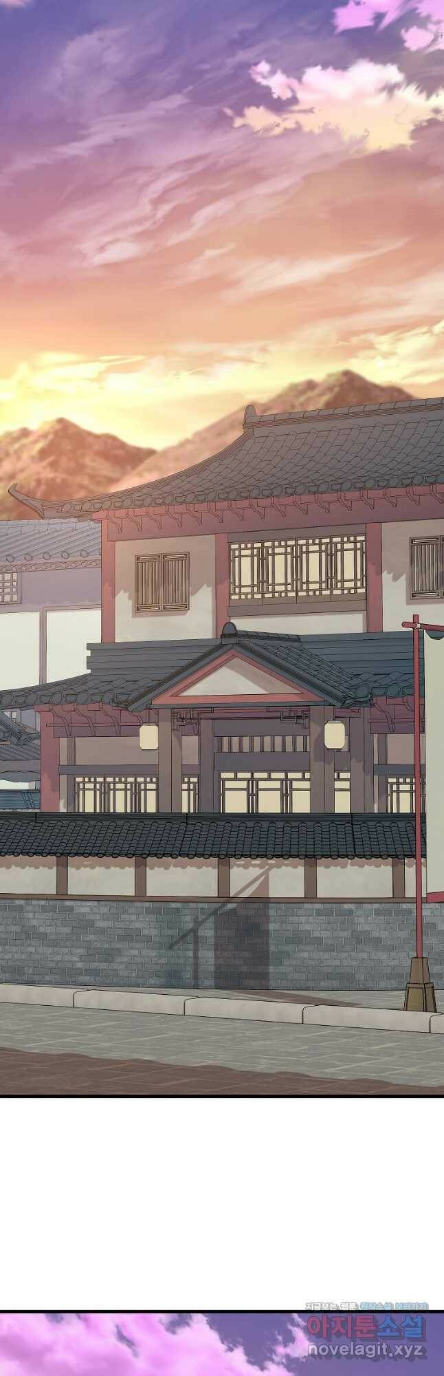 의원귀환 79화 2