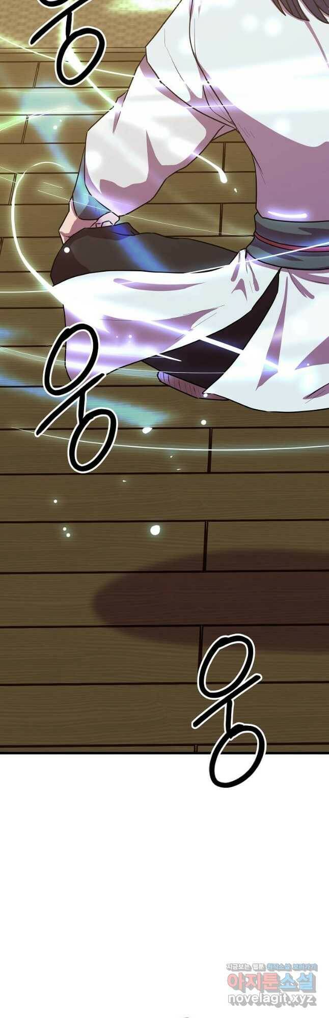 의원귀환 79화 4