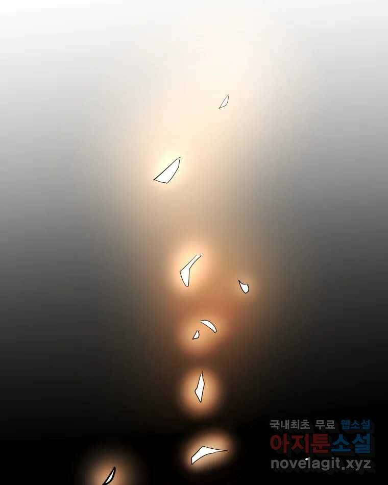 도깨비언덕에 왜 왔니? 2부 해수 67 1