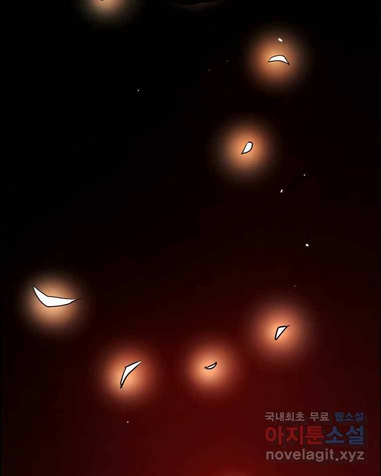 도깨비언덕에 왜 왔니? 2부 해수 67 2