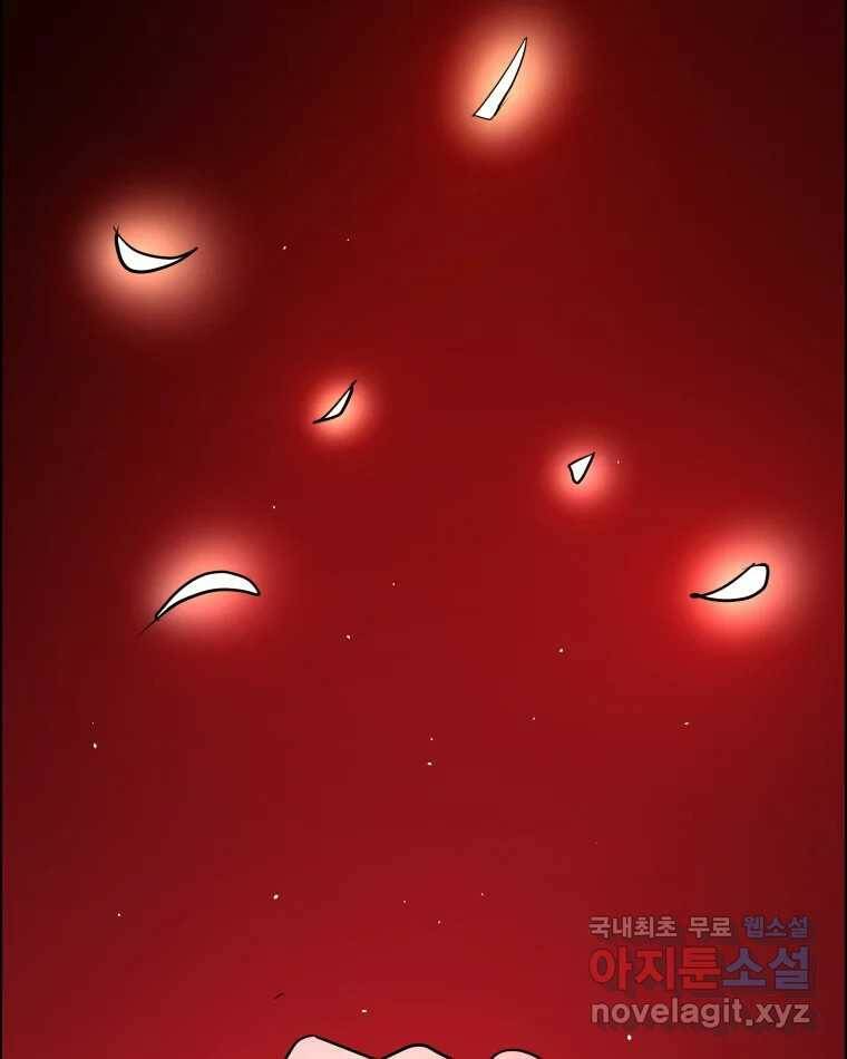 도깨비언덕에 왜 왔니? 2부 해수 67 3