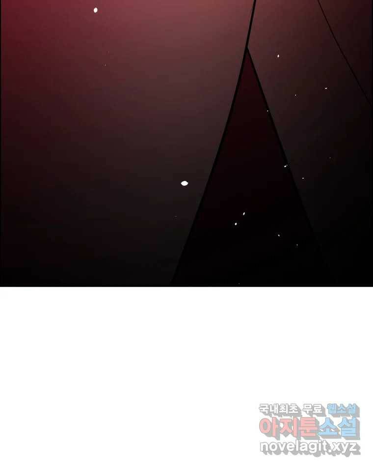 도깨비언덕에 왜 왔니? 2부 해수 67 5