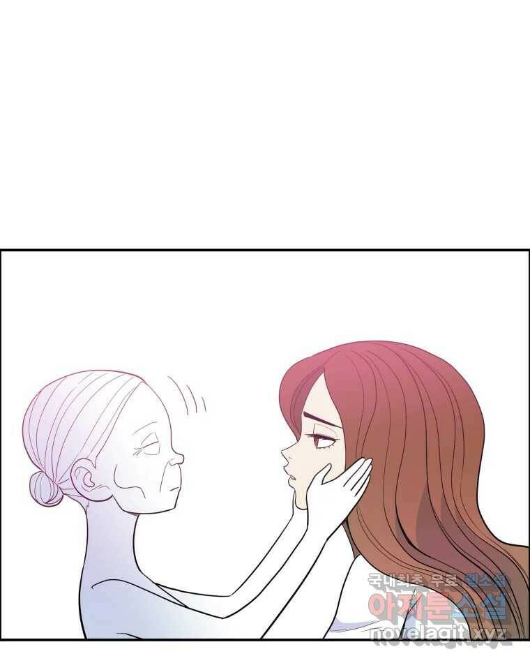 도깨비언덕에 왜 왔니? 2부 해수 67 17