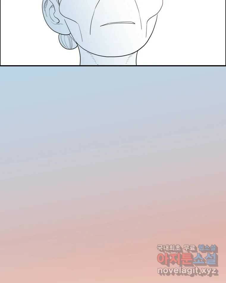 도깨비언덕에 왜 왔니? 2부 해수 67 19