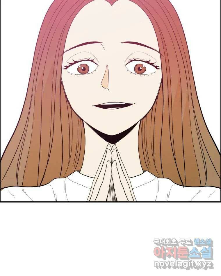 도깨비언덕에 왜 왔니? 2부 해수 67 23