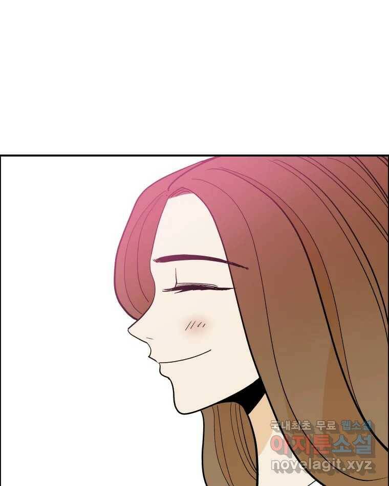 도깨비언덕에 왜 왔니? 2부 해수 67 25