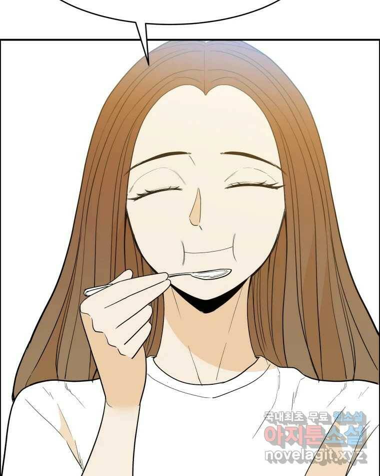 도깨비언덕에 왜 왔니? 2부 해수 67 29