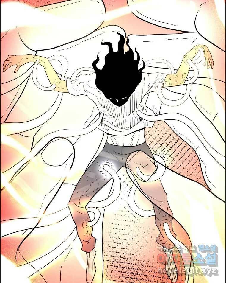 도깨비언덕에 왜 왔니? 2부 해수 67 39